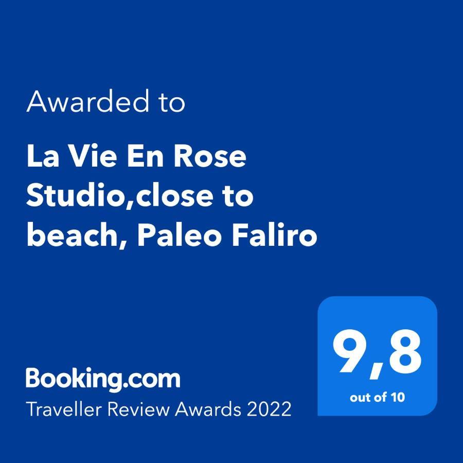 La Vie En Rose Studio,close to beach, Paleo Faliro Atenas Exterior foto